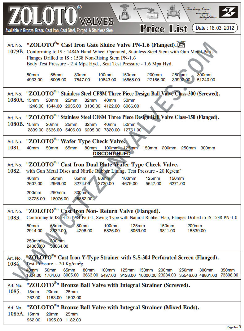 sintex junction box price list pdf